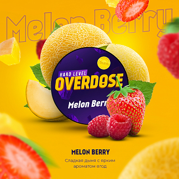 Купить Табак Overdose, 25гр "Melon Berry / Ягодная дыня" Табак Overdose, 25гр "Melon Berry / Ягодная дыня"