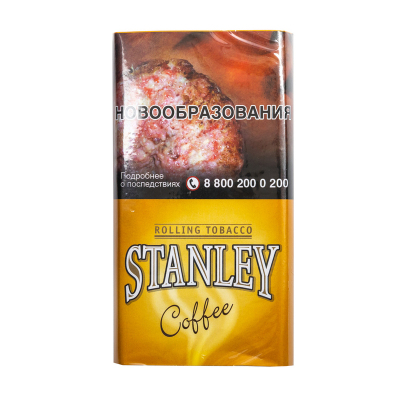 Купить Табак сигаретный STANLEY Coffee 30гр Табак сигаретный STANLEY Coffee 30гр